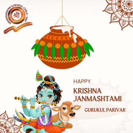 Janmasthami Celebration